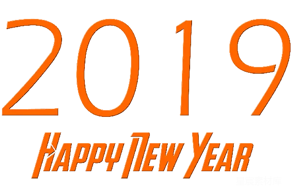 元素素材 2019年