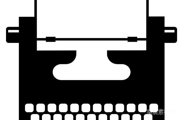 元素素材 打字机
