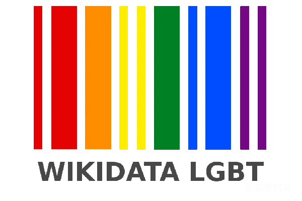 元素素材 彩虹条纹与WIKIDATA LGBT