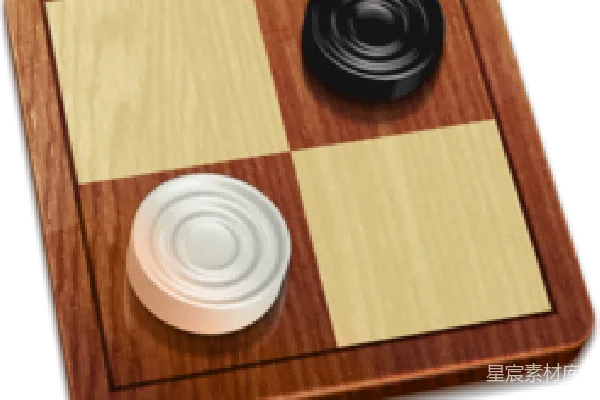 元素素材 跳棋