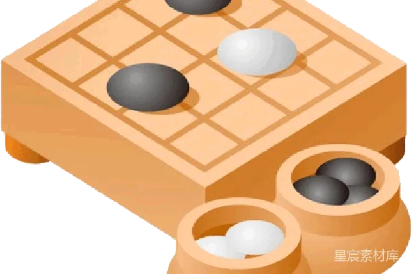 元素素材 围棋棋盘与黑白棋子