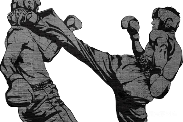 元素素材 踢拳