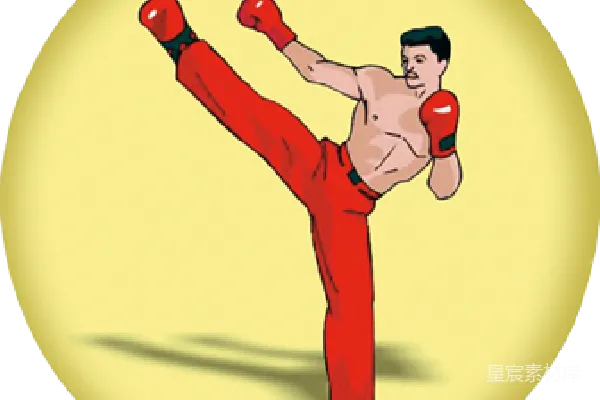 元素素材 踢拳