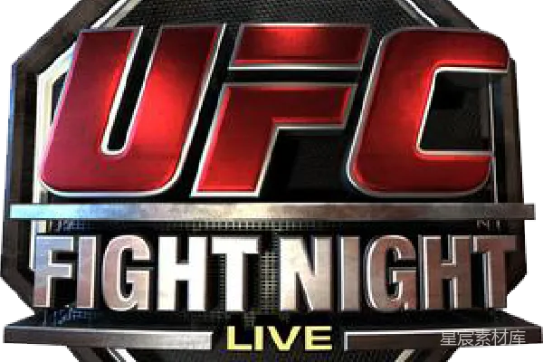 元素素材 UFC