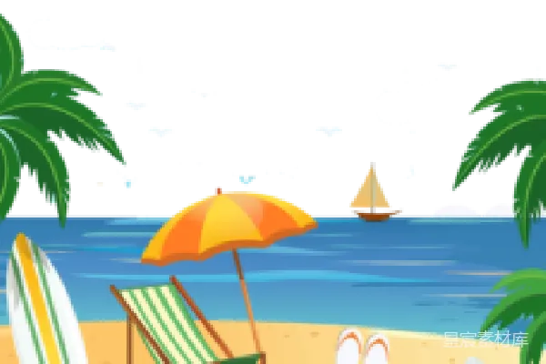 元素素材 海滩