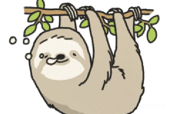 元素素材 懒惰