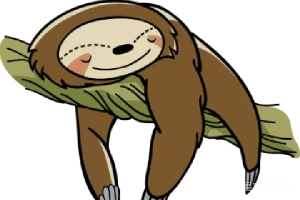 元素素材 懒惰