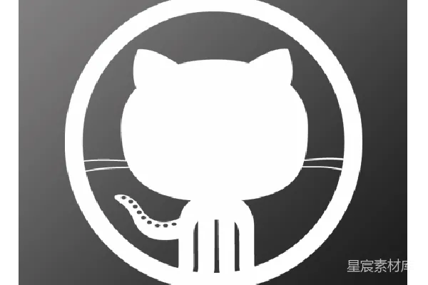 元素素材 GitHub