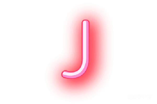 元素素材 信
