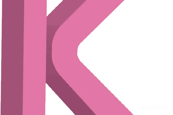 元素素材 粉色立体字母K