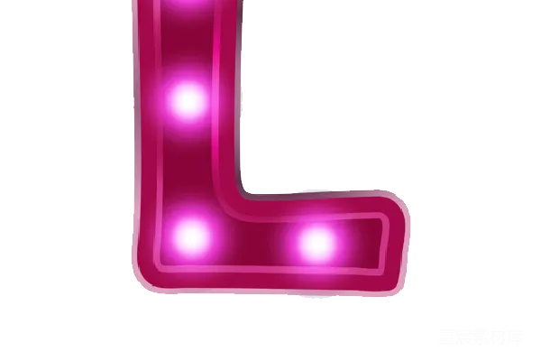 元素素材 霓虹灯效果字母L