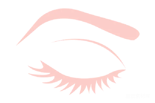 元素素材 睫毛