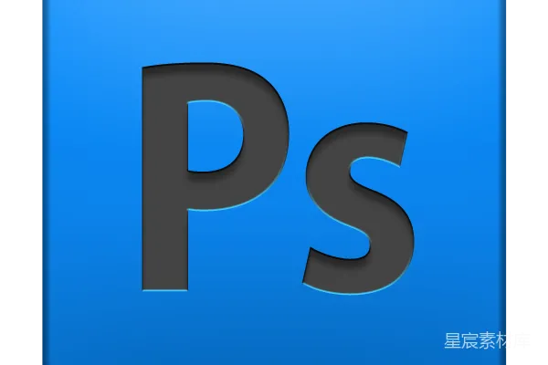 元素素材 Photoshop