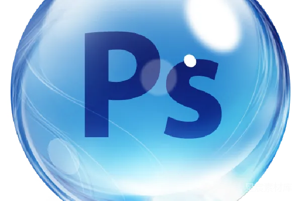 元素素材 Photoshop