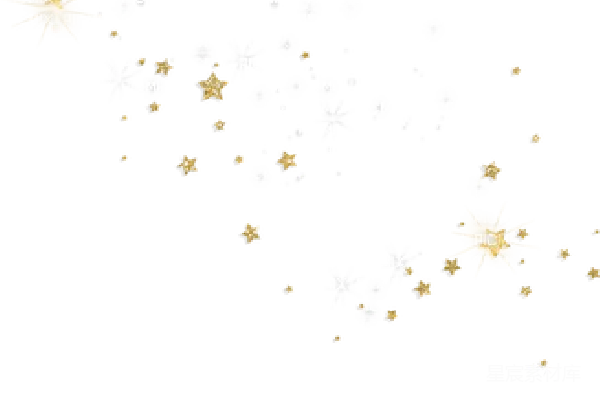 元素素材 星星