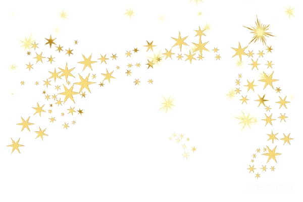 元素素材 星星