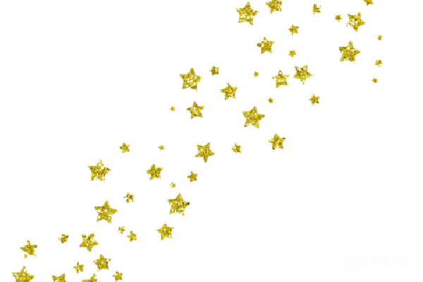 元素素材 星星