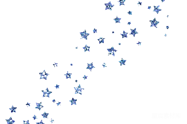 元素素材 星星