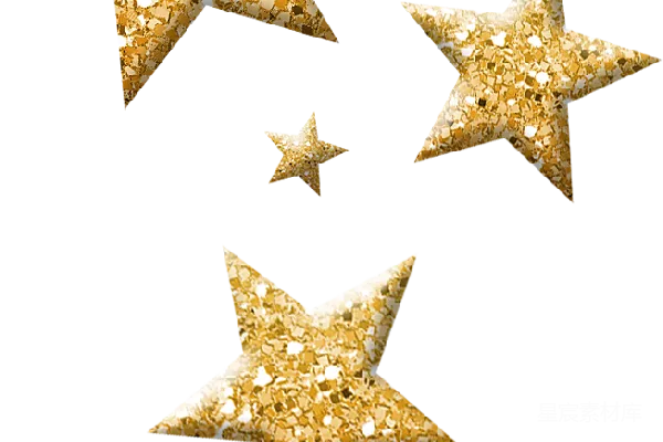 元素素材 星星