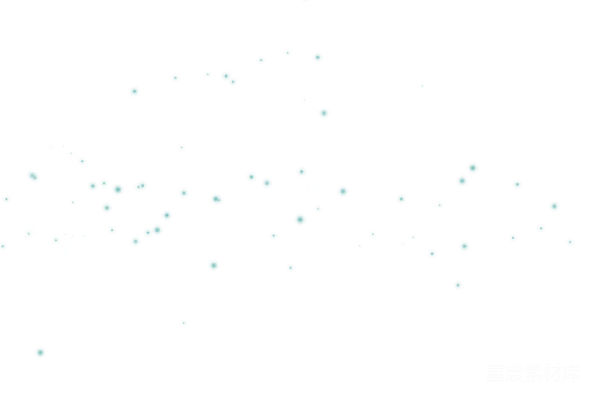 元素素材 星星
