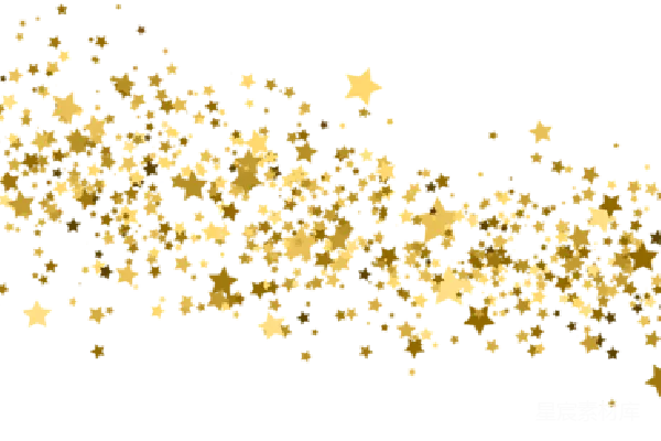 元素素材 星星