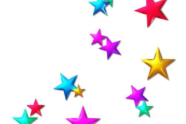 元素素材 星星