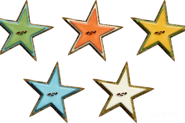 元素素材 星星