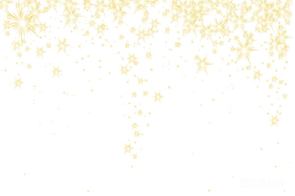 元素素材 星星