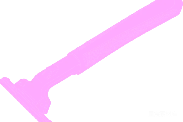 元素素材 剃须刀