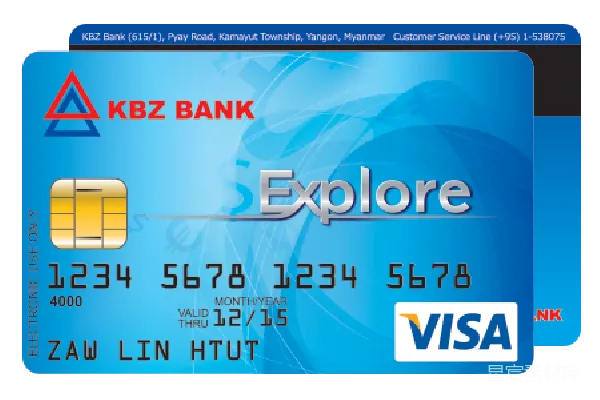 元素素材 KBZ Bank Explore Visa借记卡