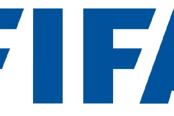 元素素材 FIFA官方标志