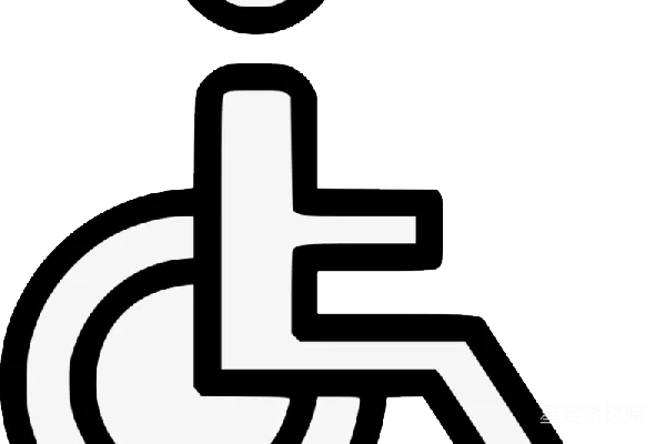 元素素材 残疾的