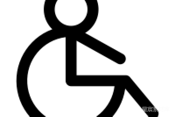 元素素材 残疾人