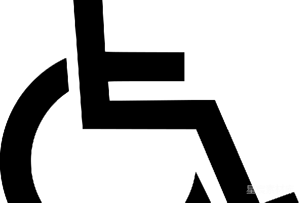 元素素材 残疾