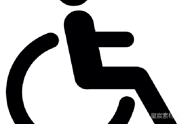 元素素材 残疾人