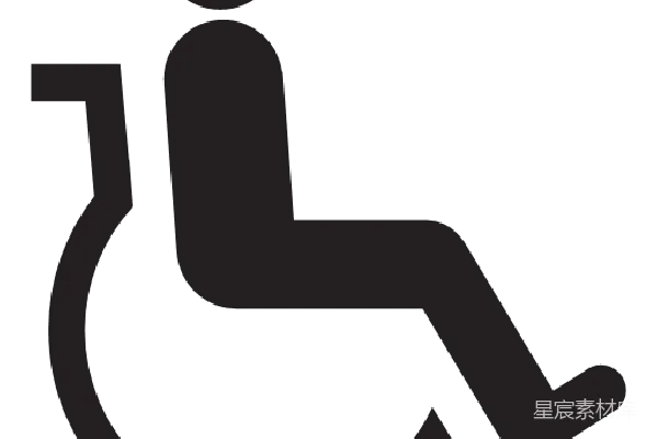 元素素材 残疾