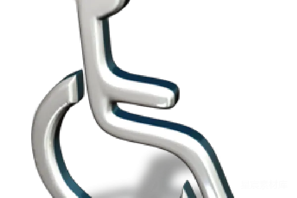 元素素材 残疾