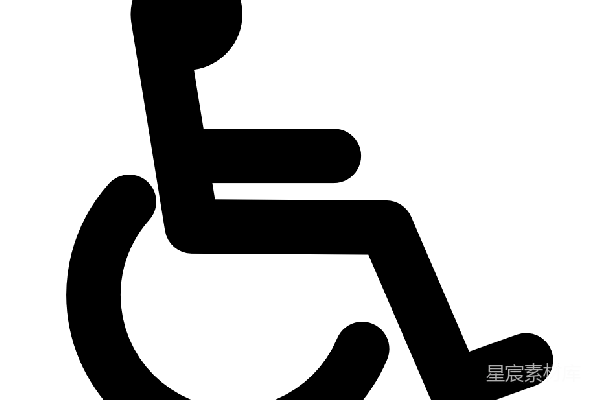 元素素材 残疾