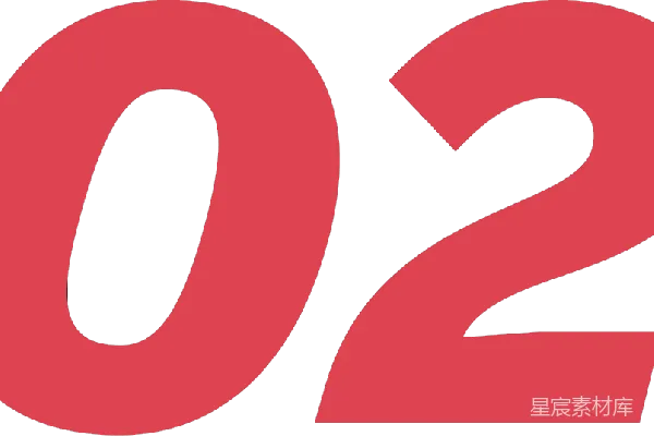 元素素材 2020年