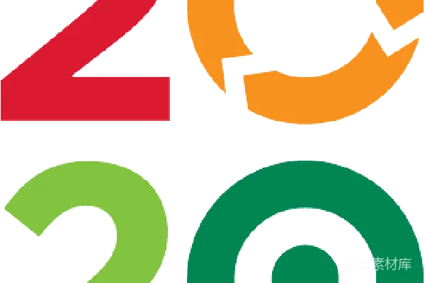 元素素材 2020年