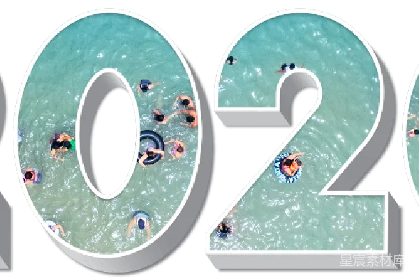 元素素材 2020年