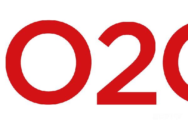元素素材 2020年