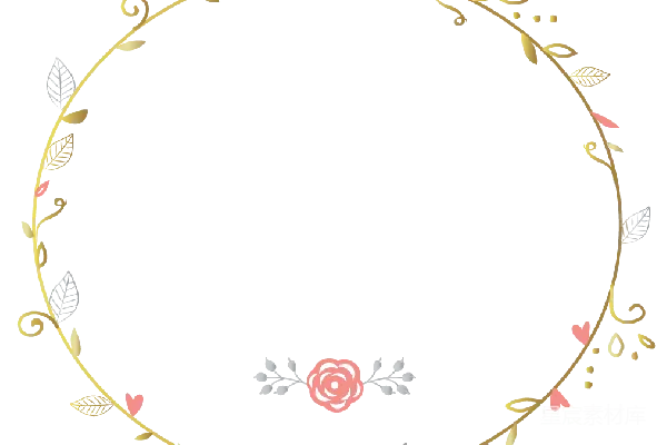 元素素材 花卉