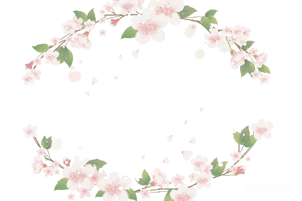 元素素材 花卉