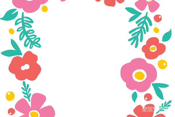元素素材 花卉