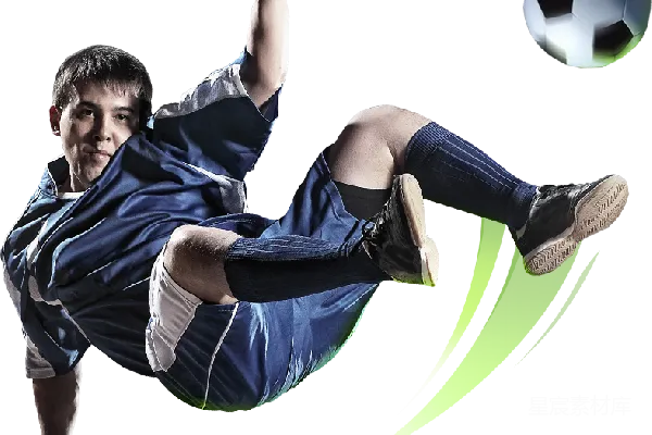 元素素材 足球