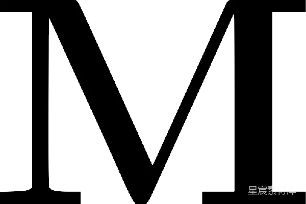 元素素材 大号黑体字母M