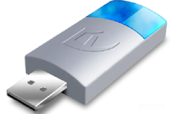 元素素材 USB