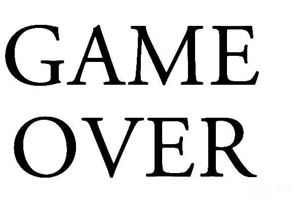 元素素材 游戏