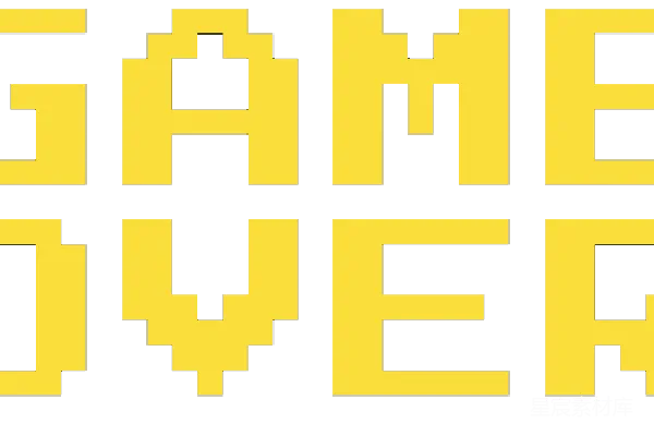 元素素材 复古像素风格的GAME OVER字样